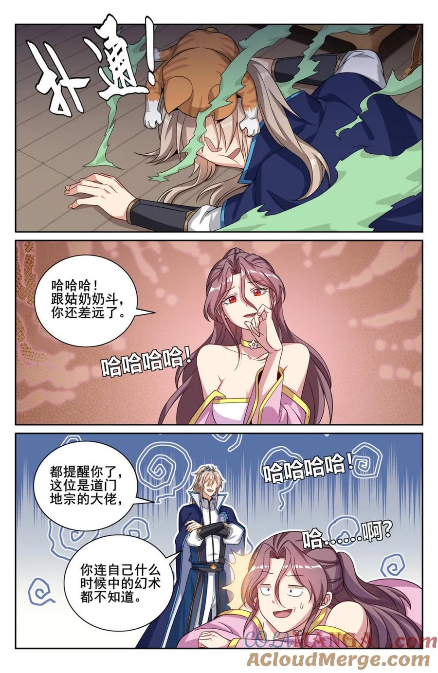第12页
