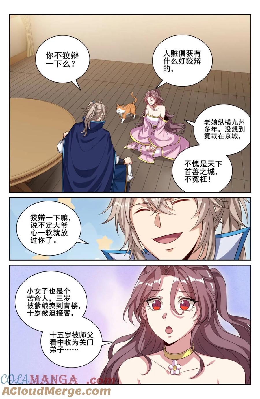 第6页