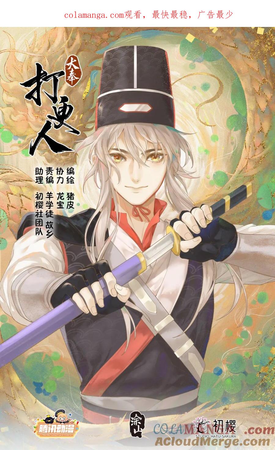 第1页