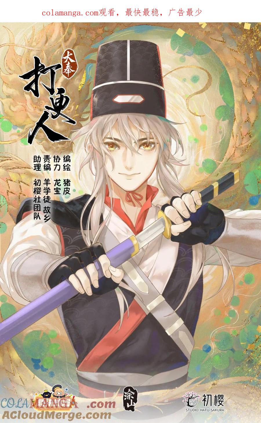 第1页