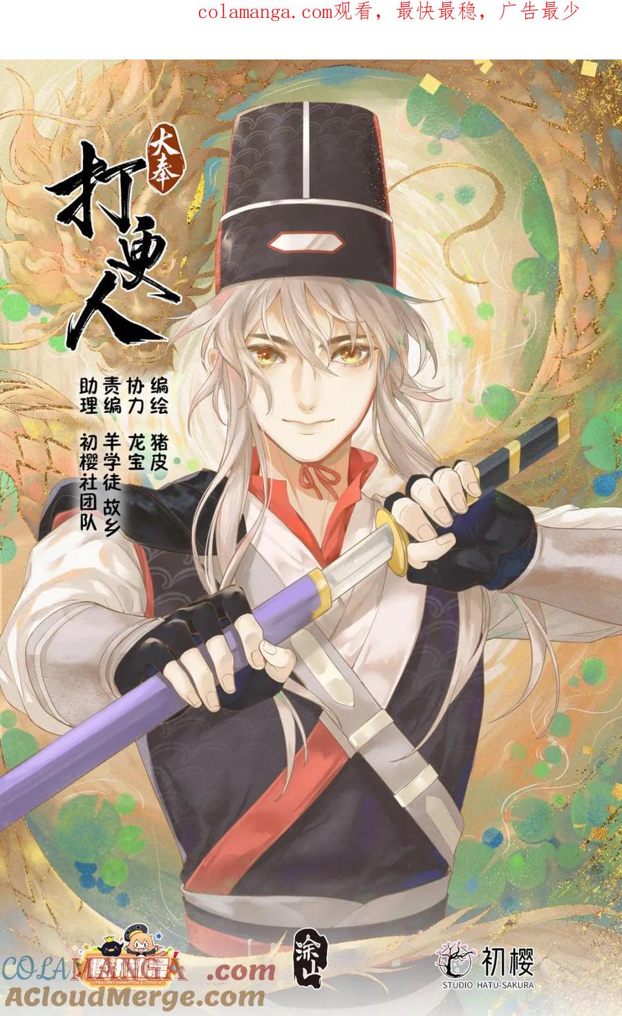 第1页