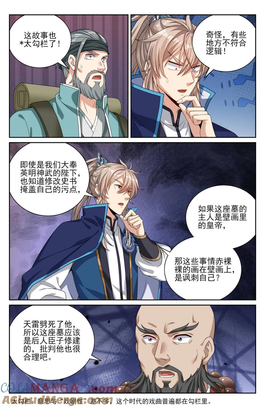 第13页