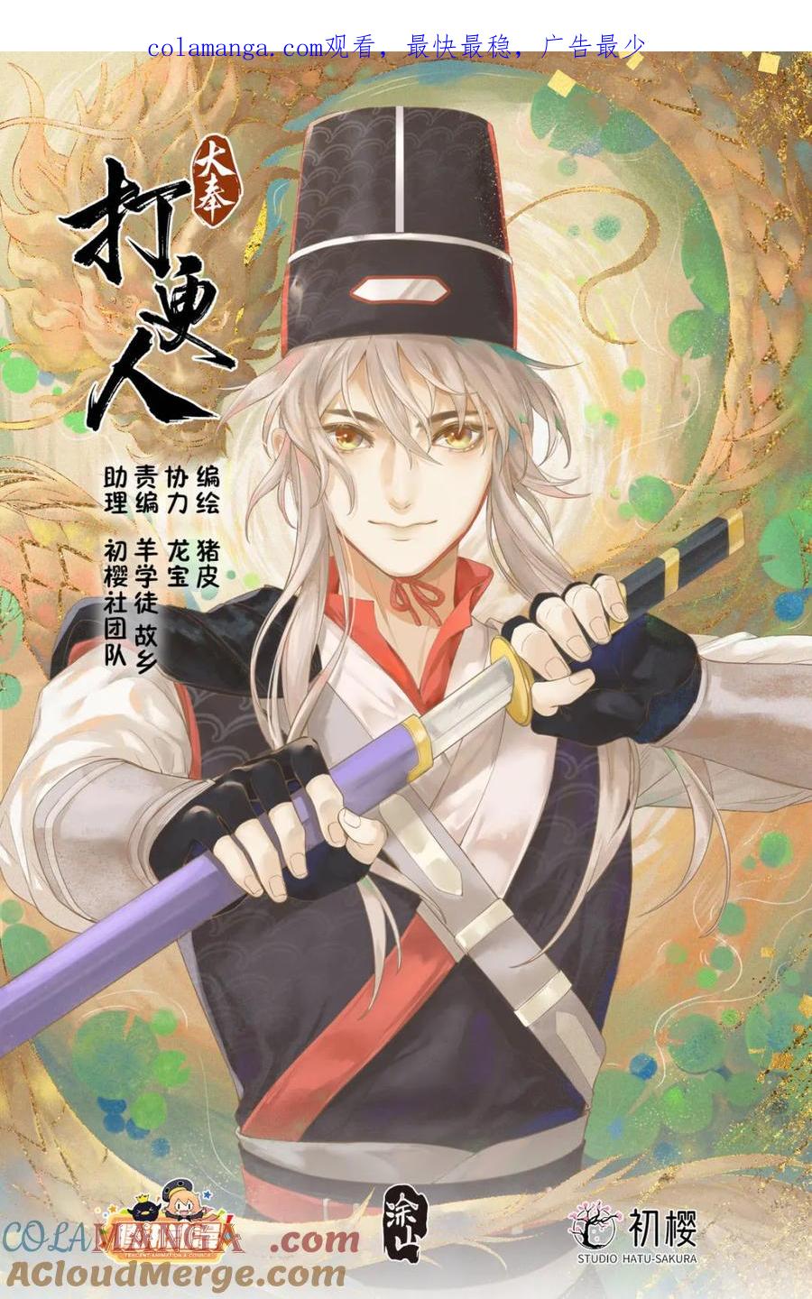 第1页