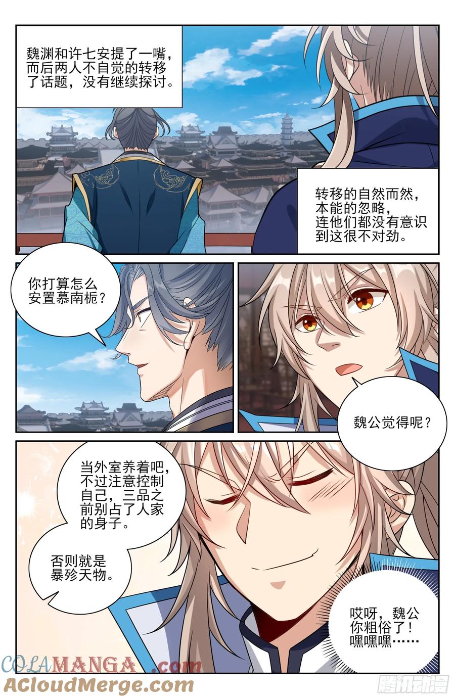 第29页