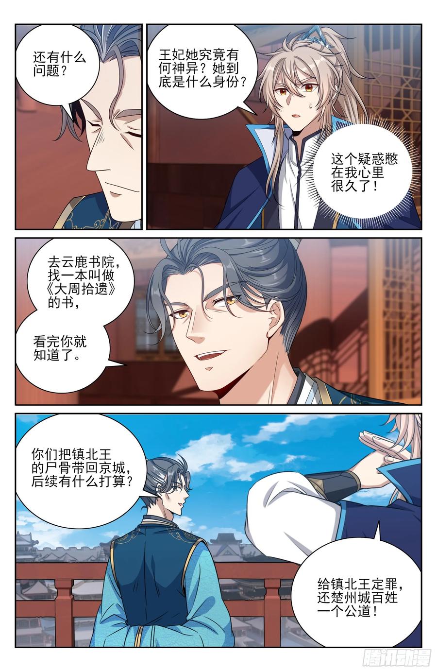 第30页