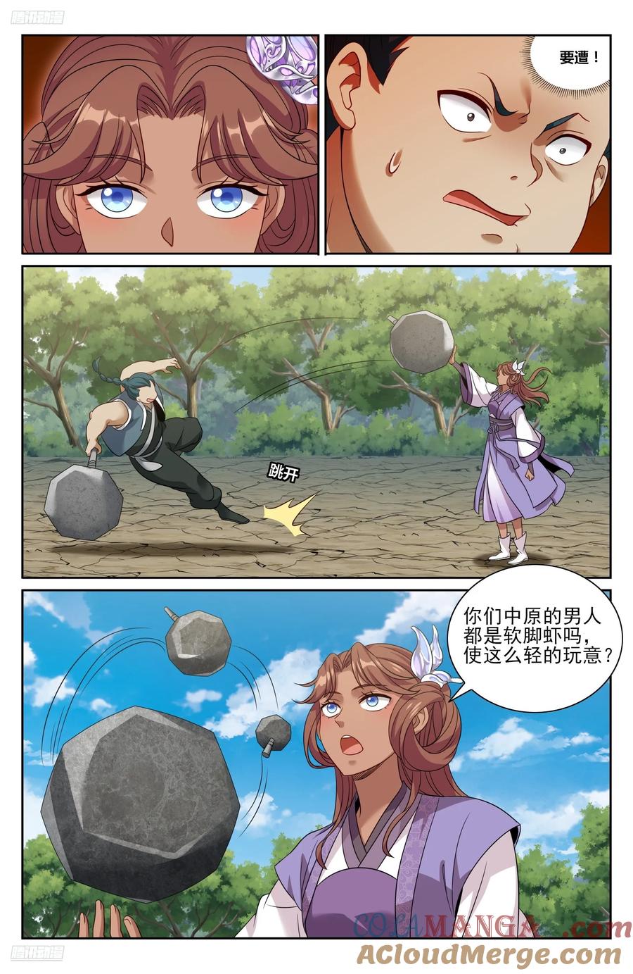 第9页
