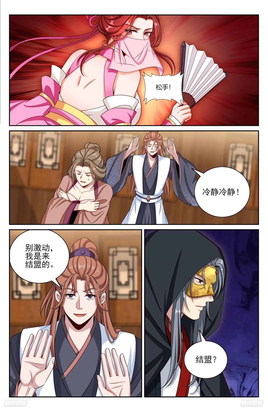 第10页