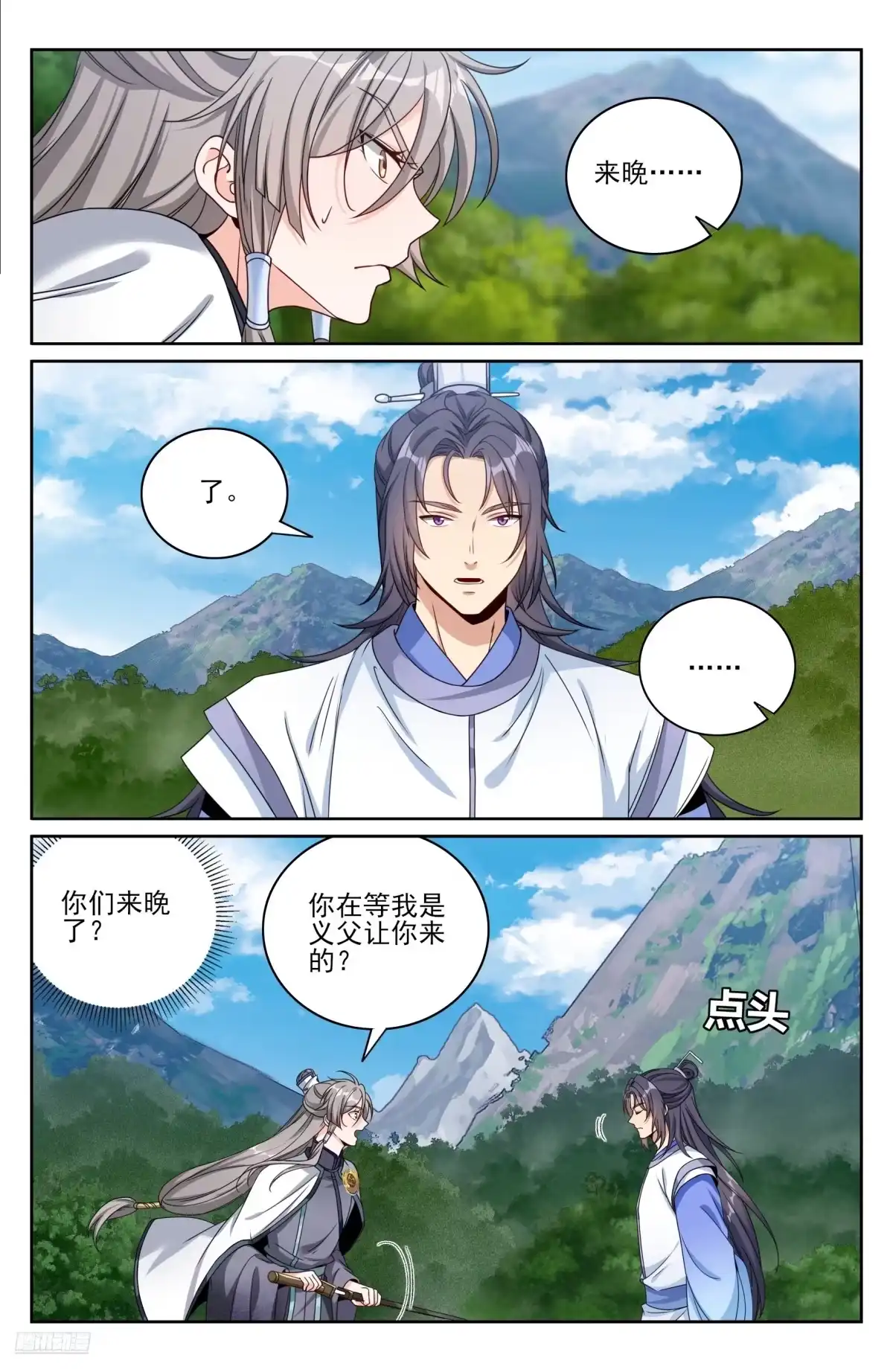 第10页