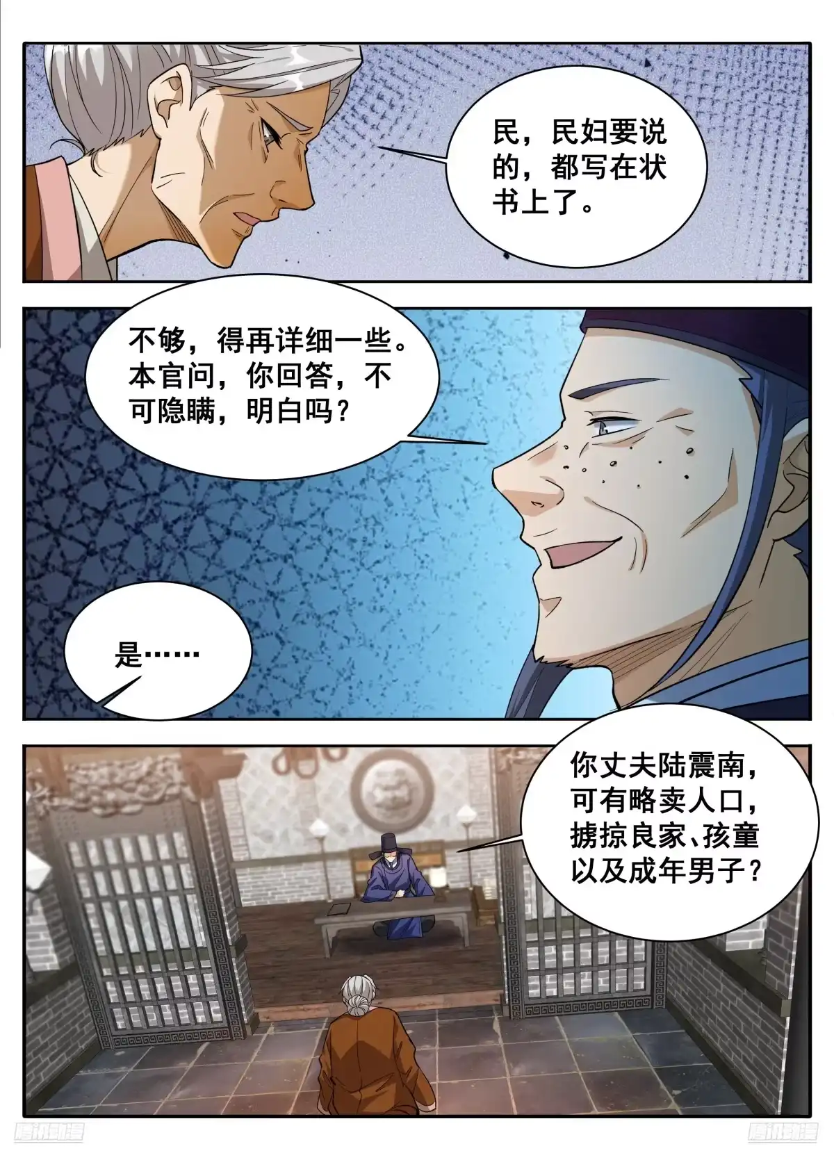 第7页