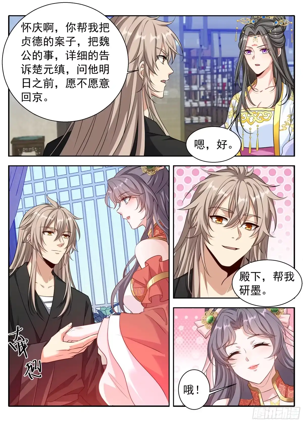 第15页