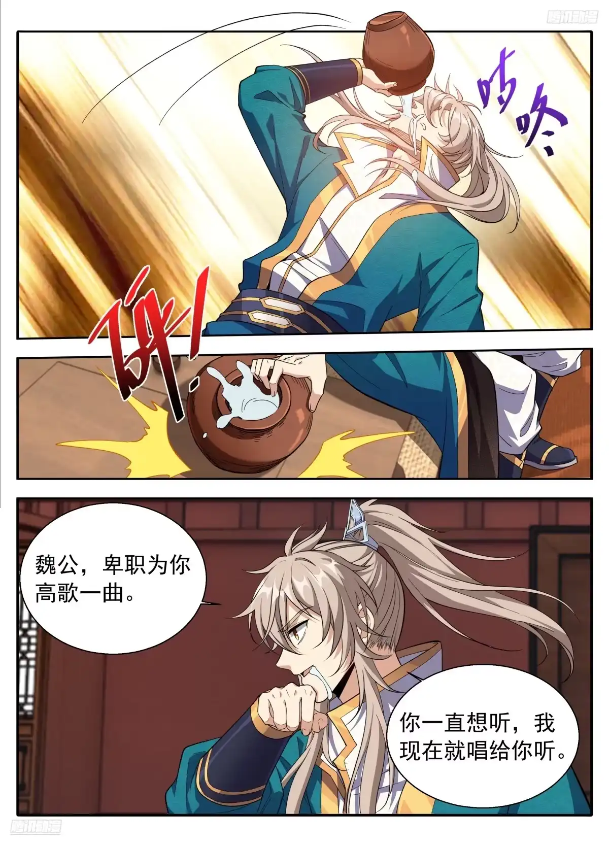 第22页