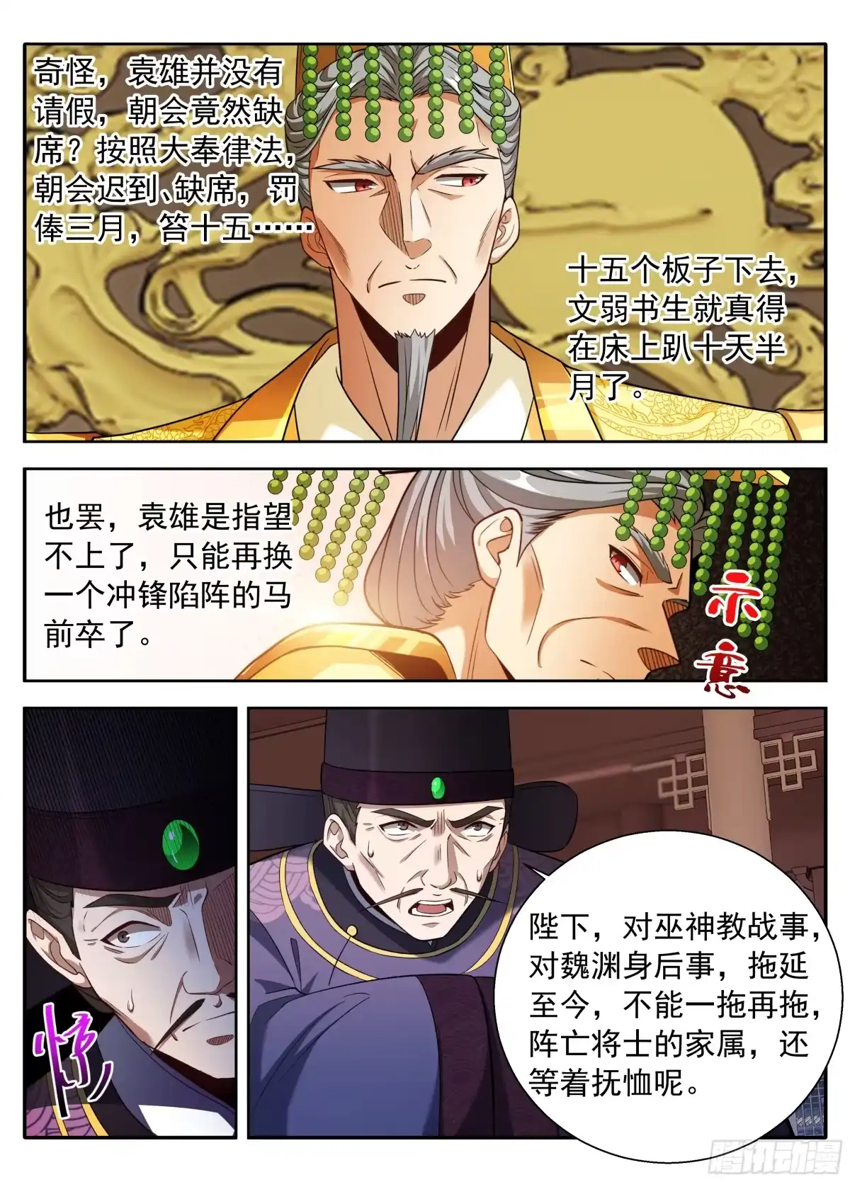 第33页