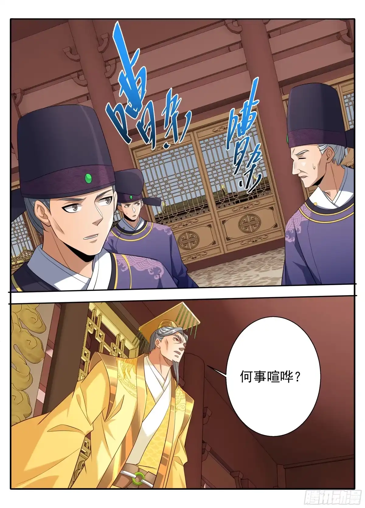 第41页