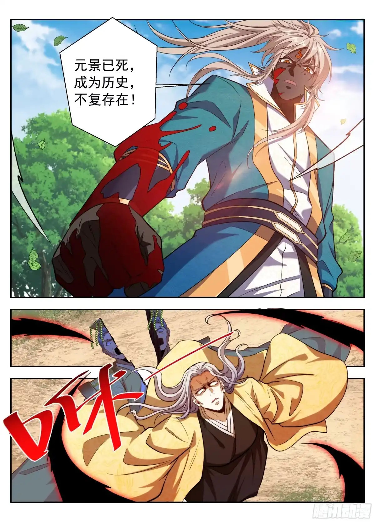 第59页