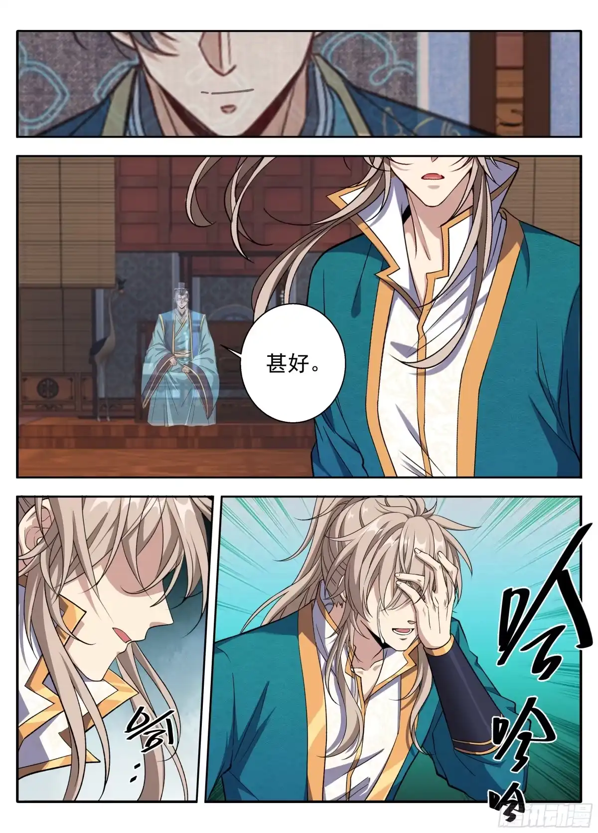 第27页