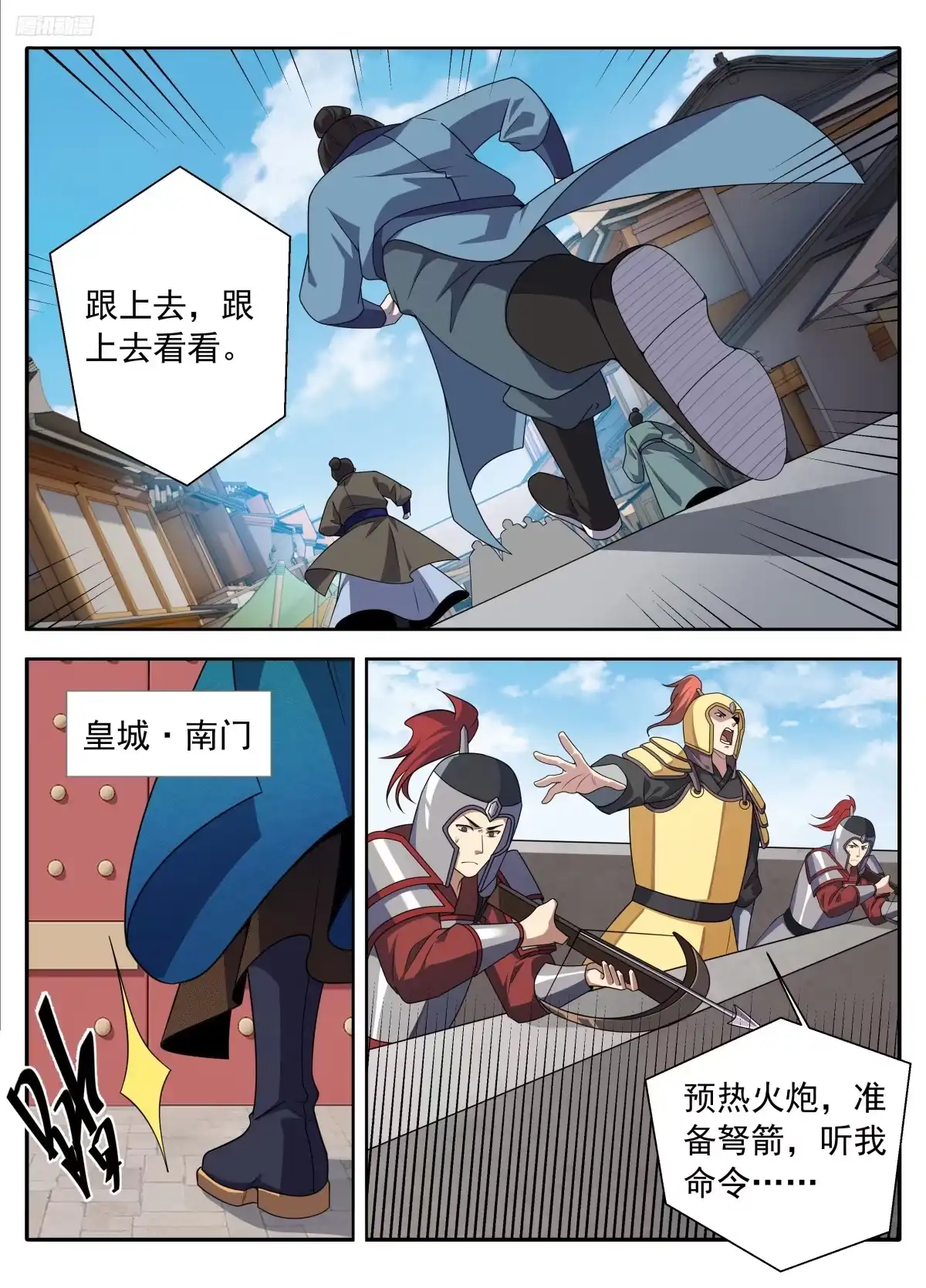 第36页