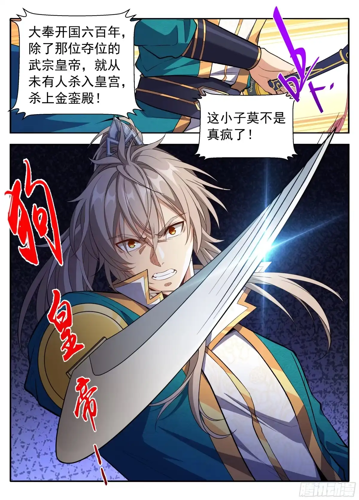 第55页