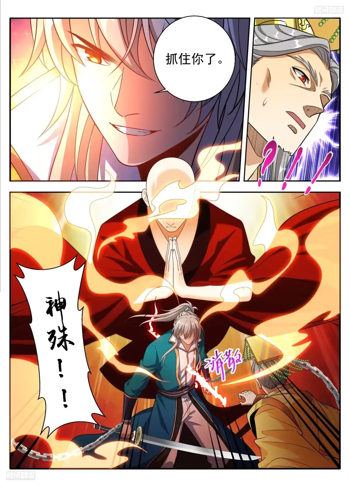 第37页