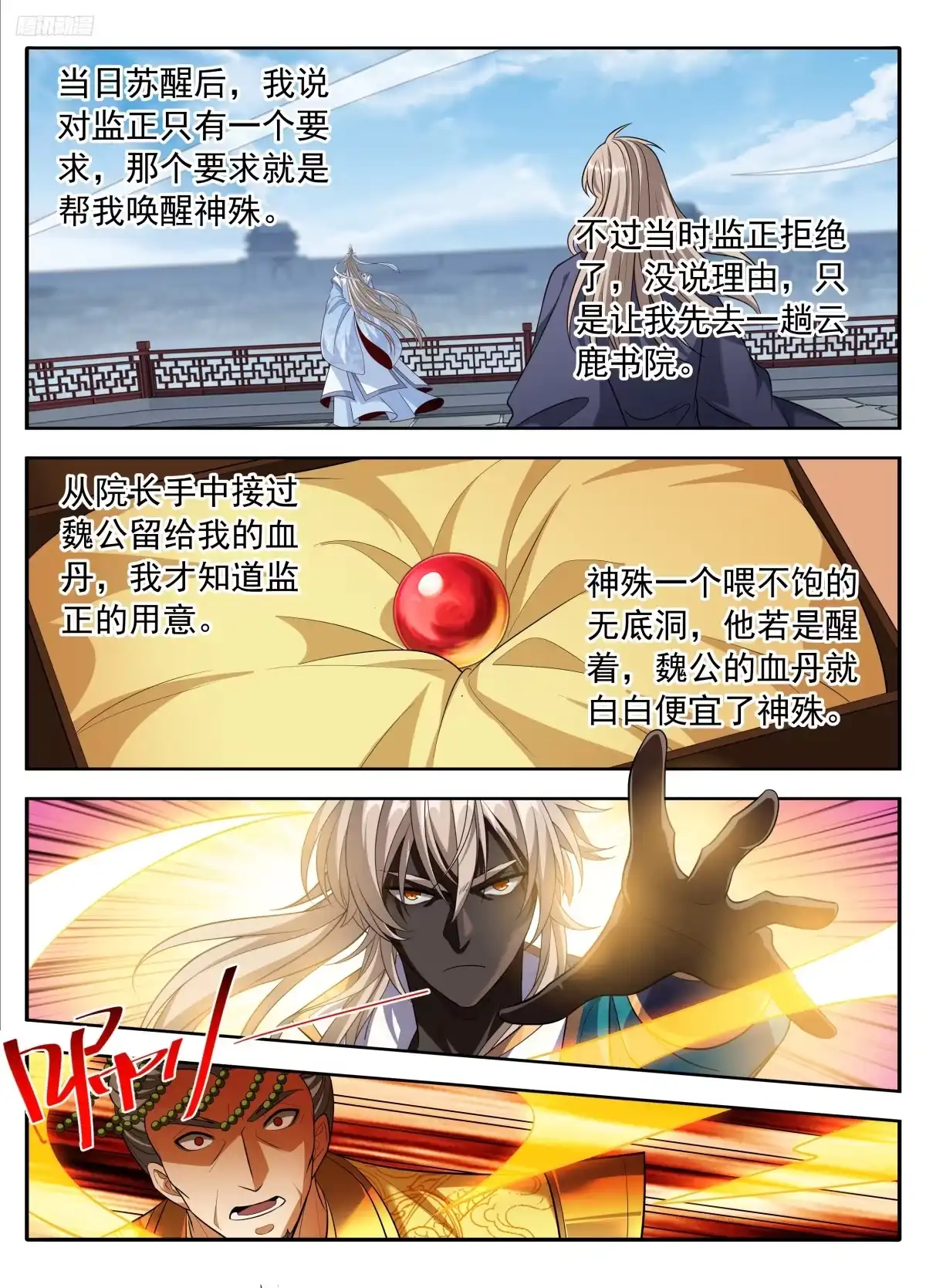 第48页