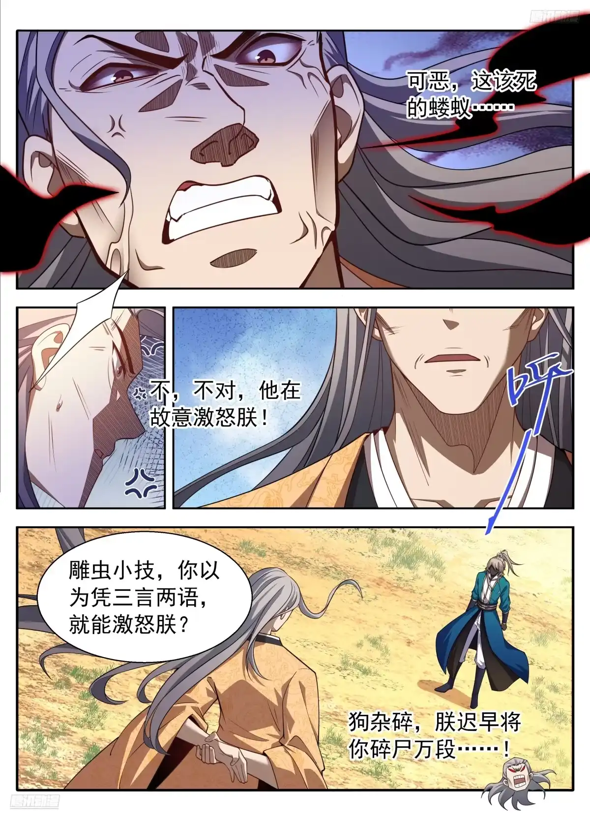 第55页
