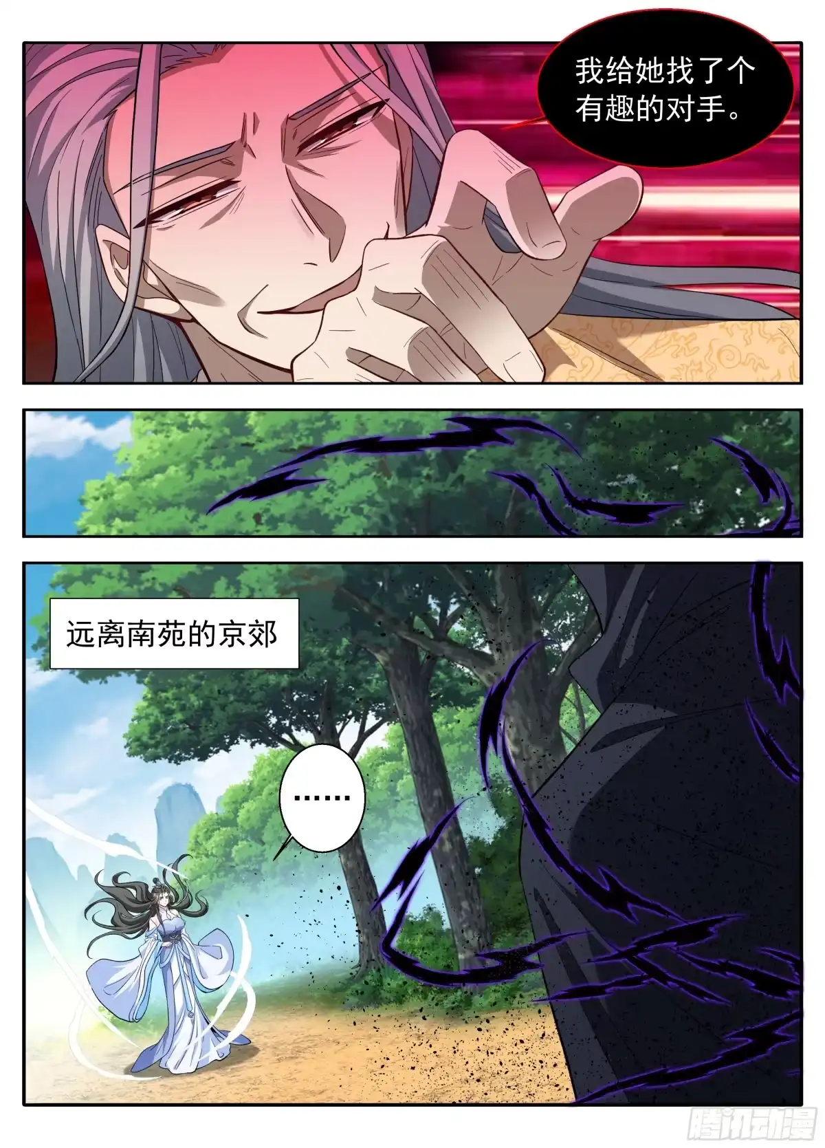 第73页