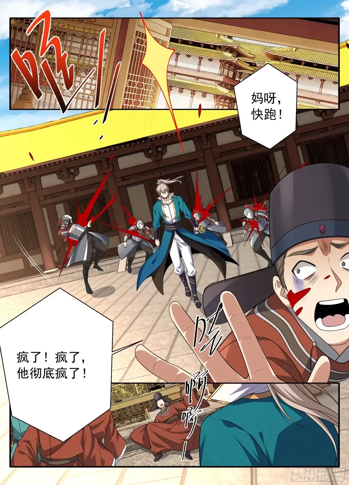 第54页