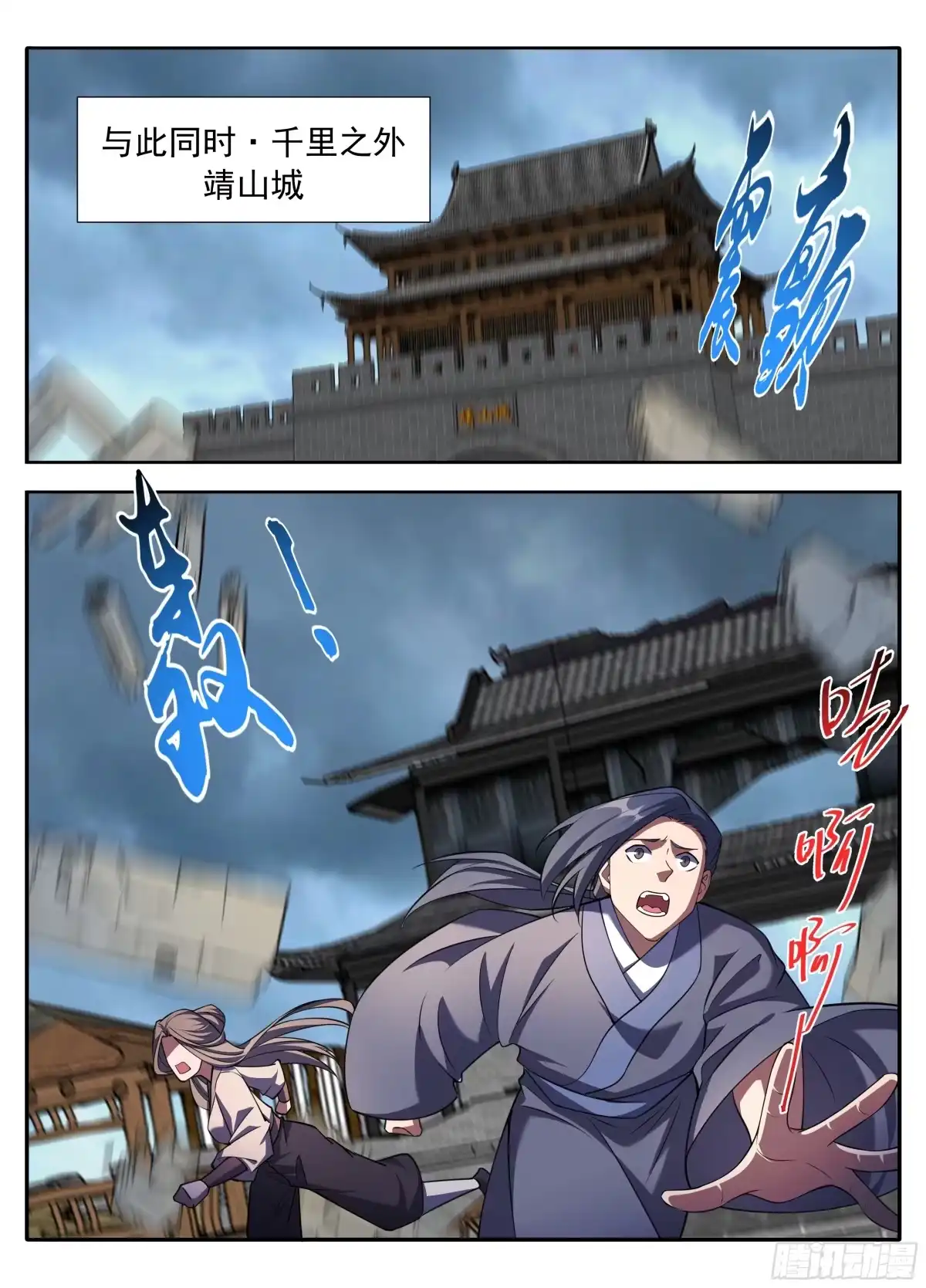 第67页