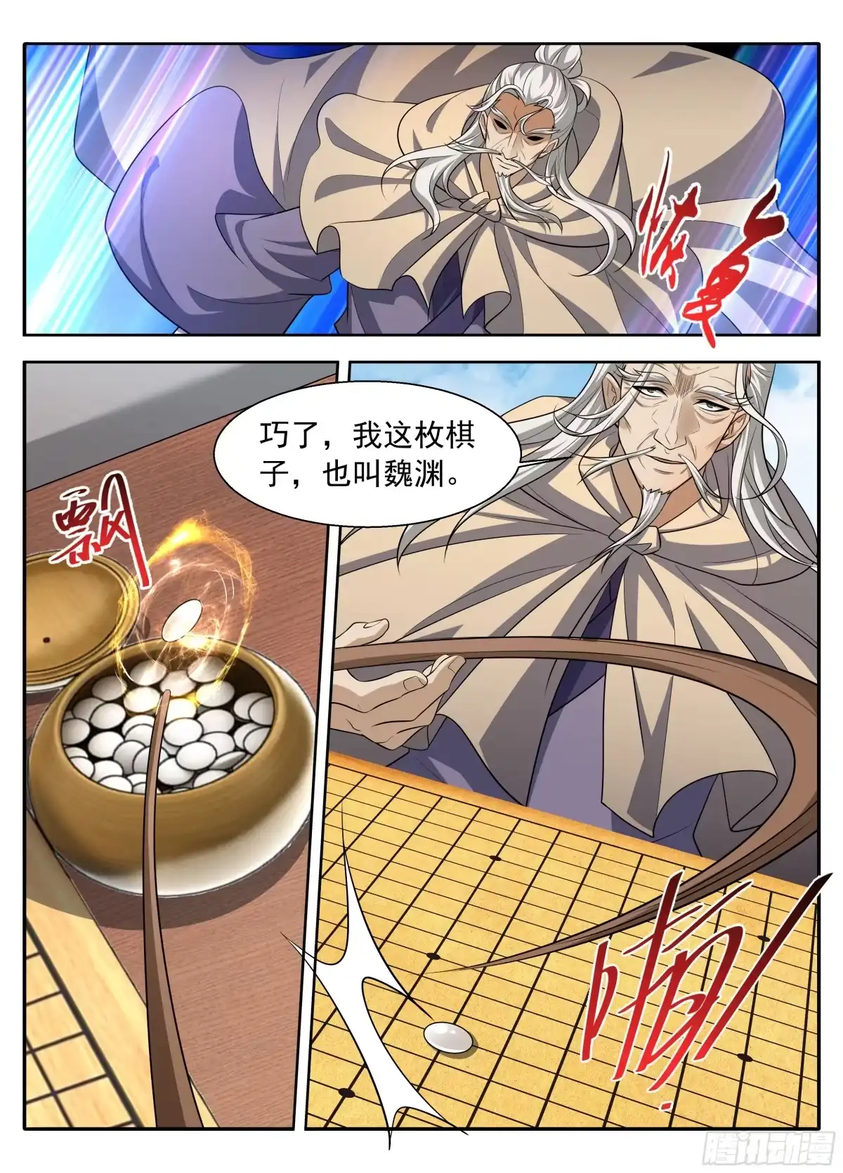 第75页