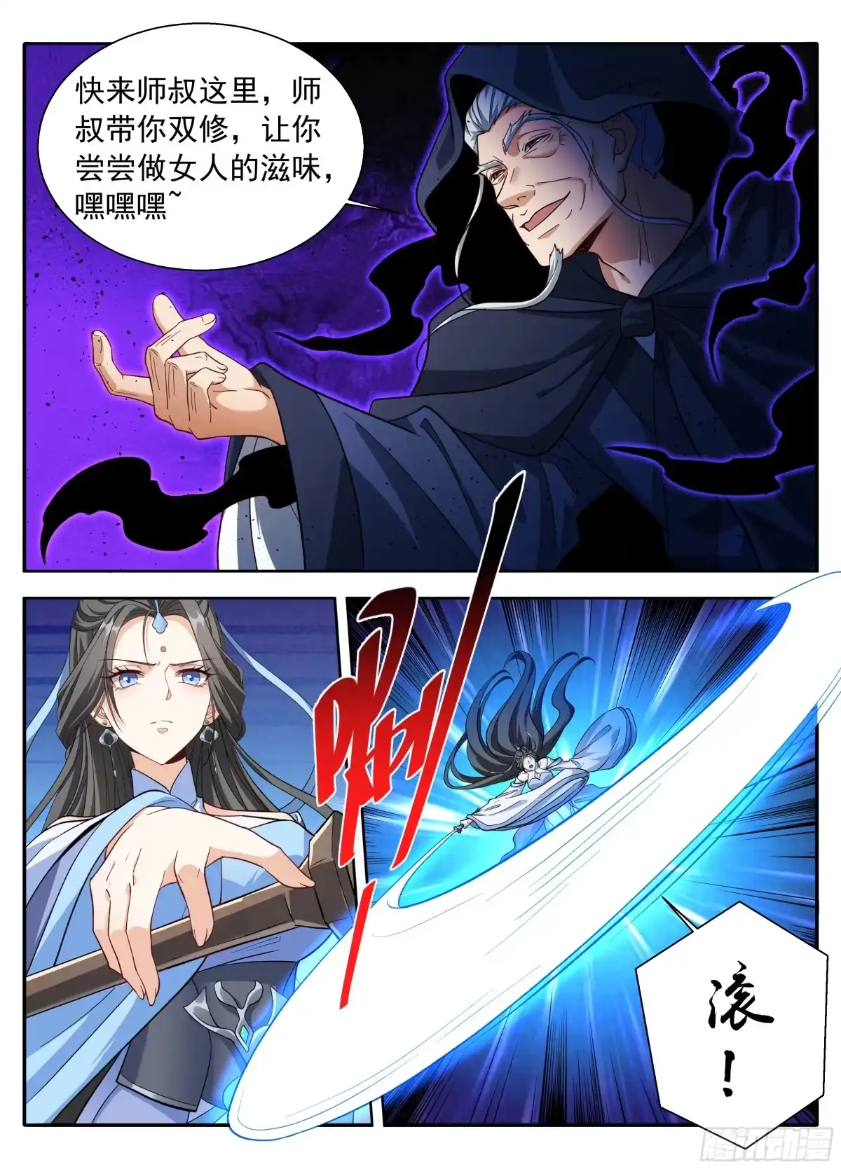 第88页
