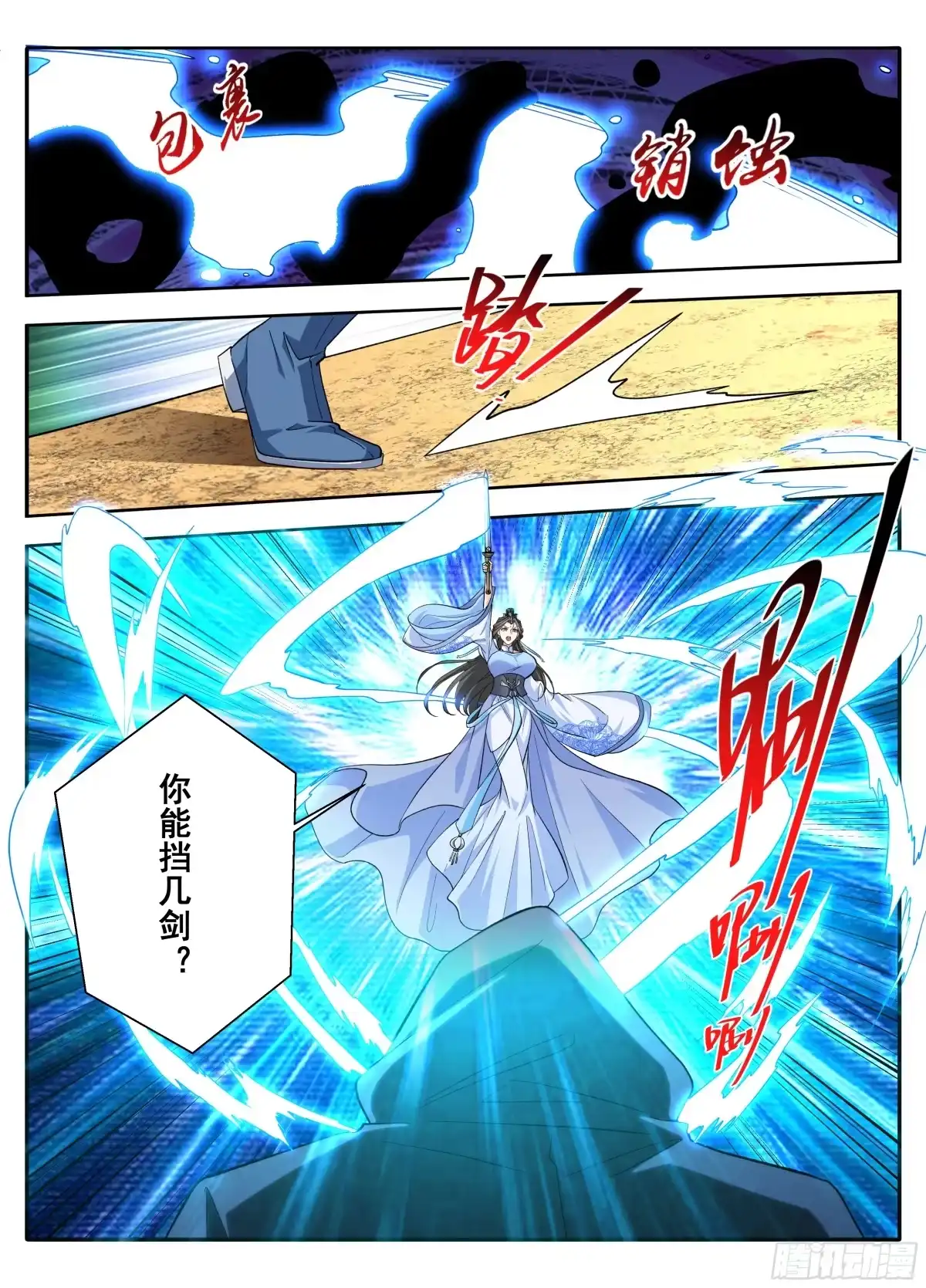 第100页