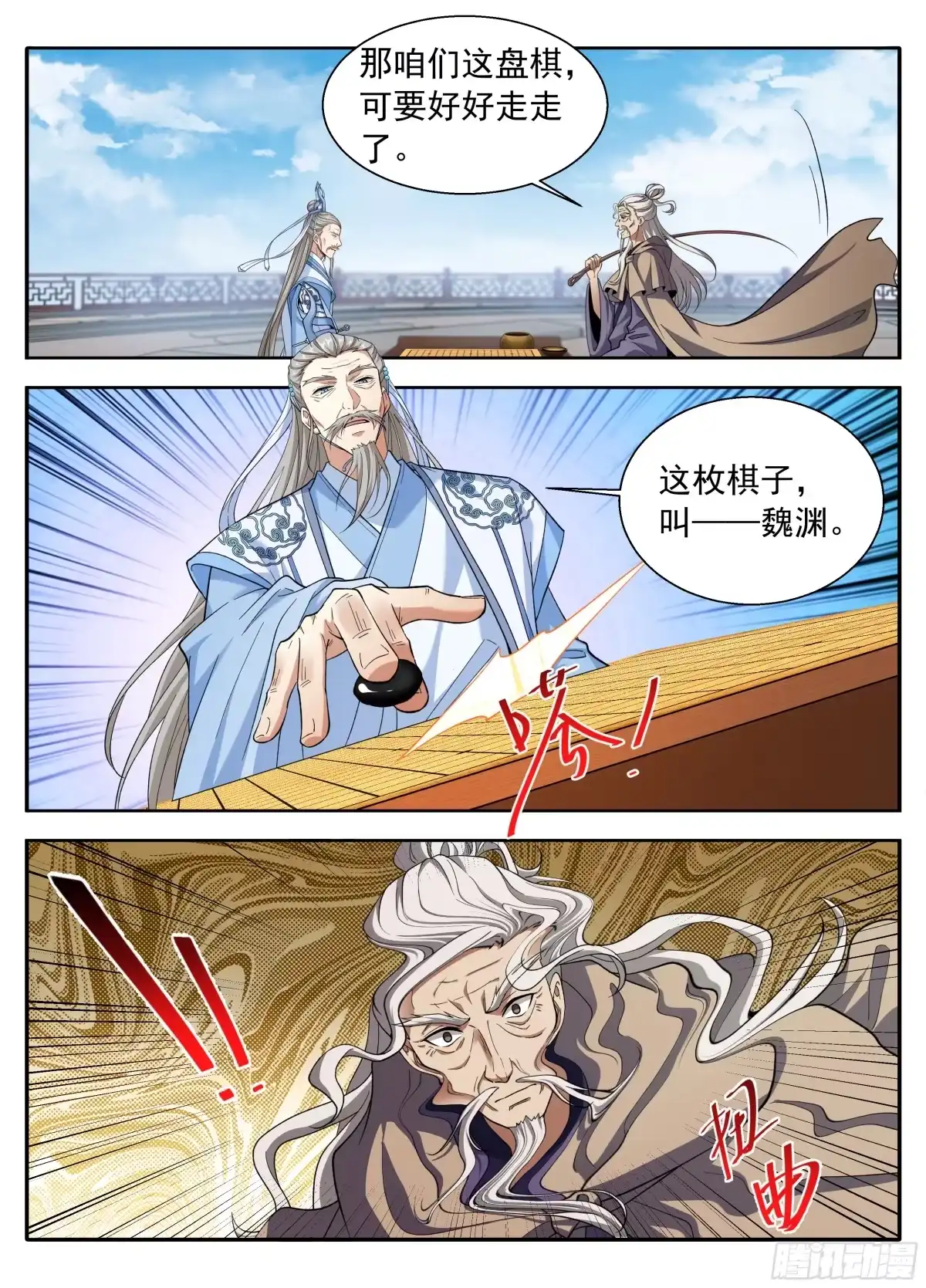 第64页