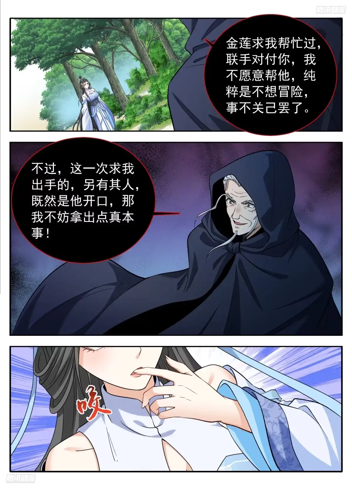 第66页