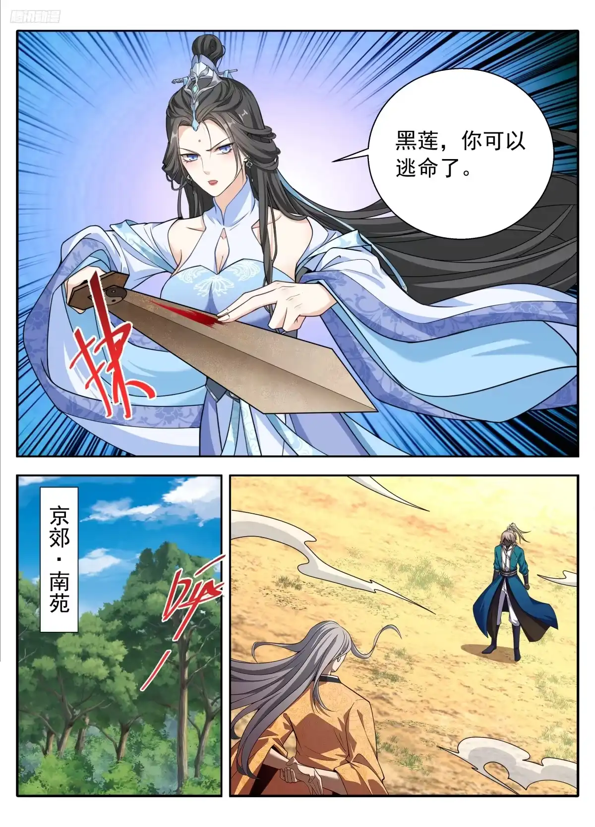 第73页