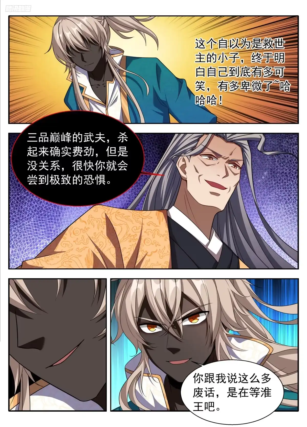 第80页