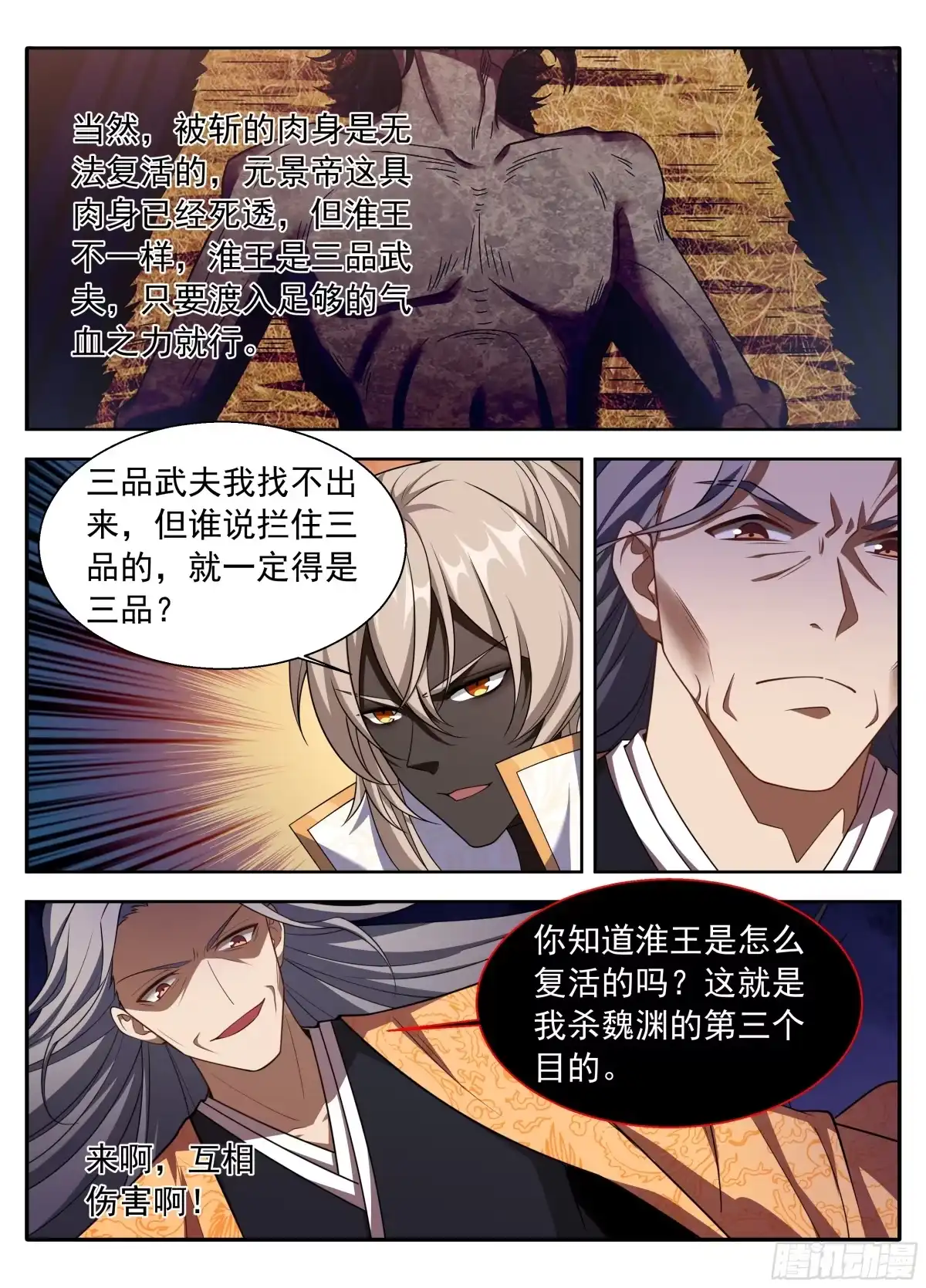 第94页