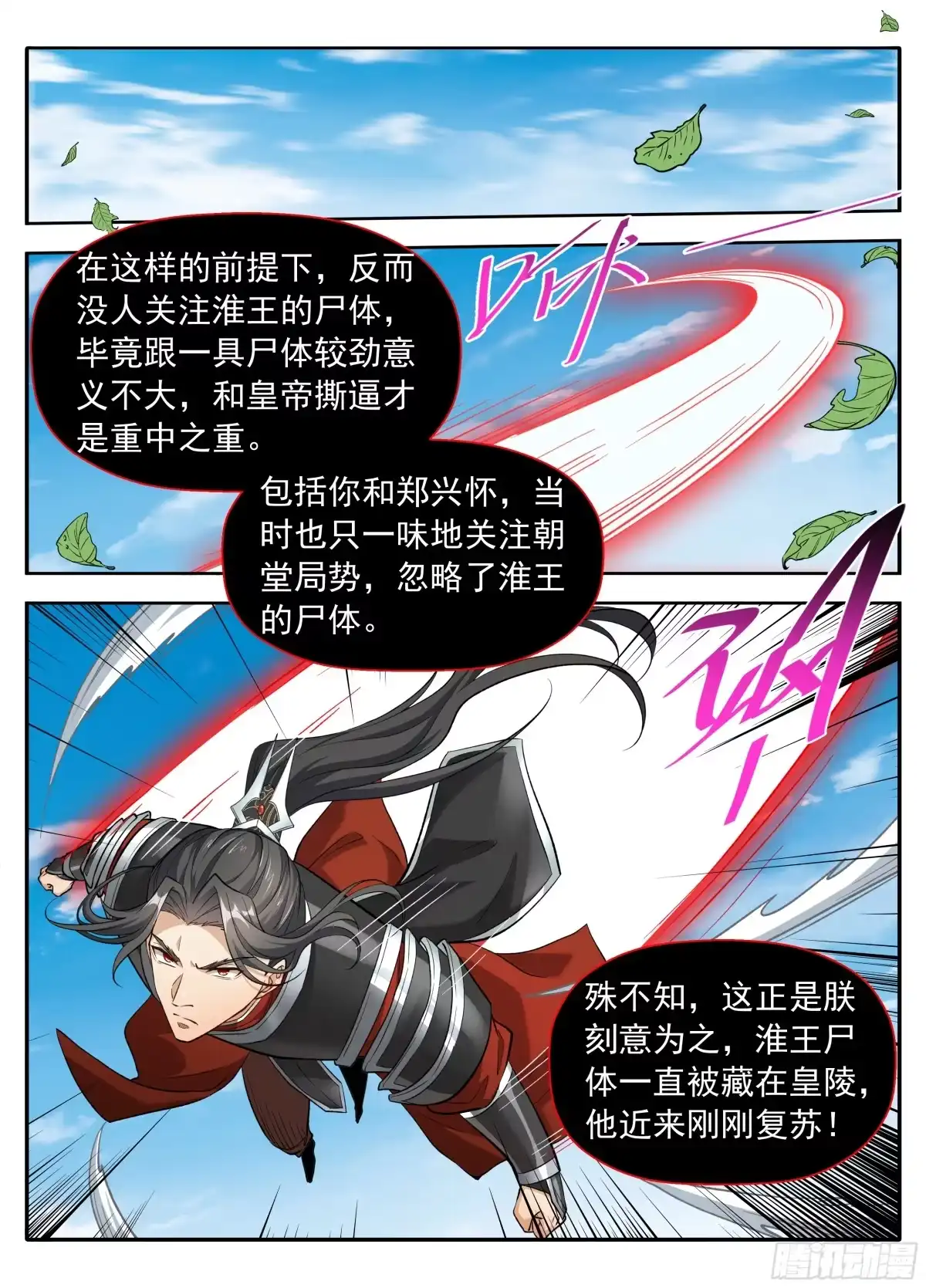 第108页
