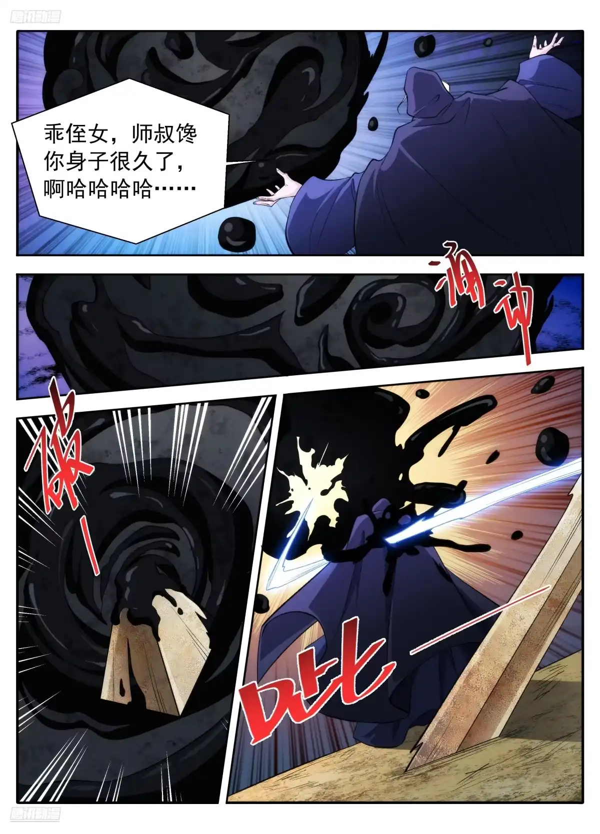 第31页