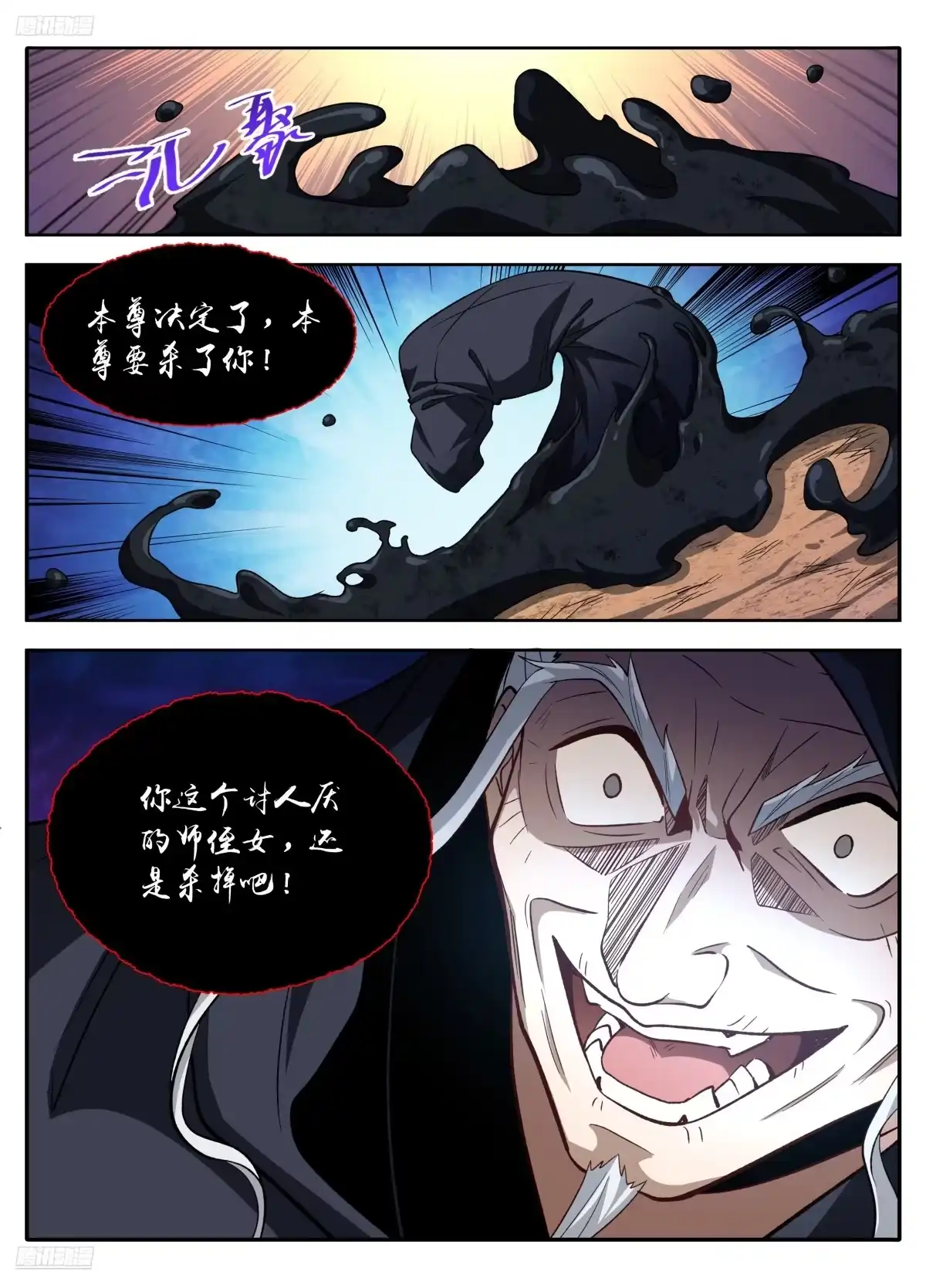 第59页