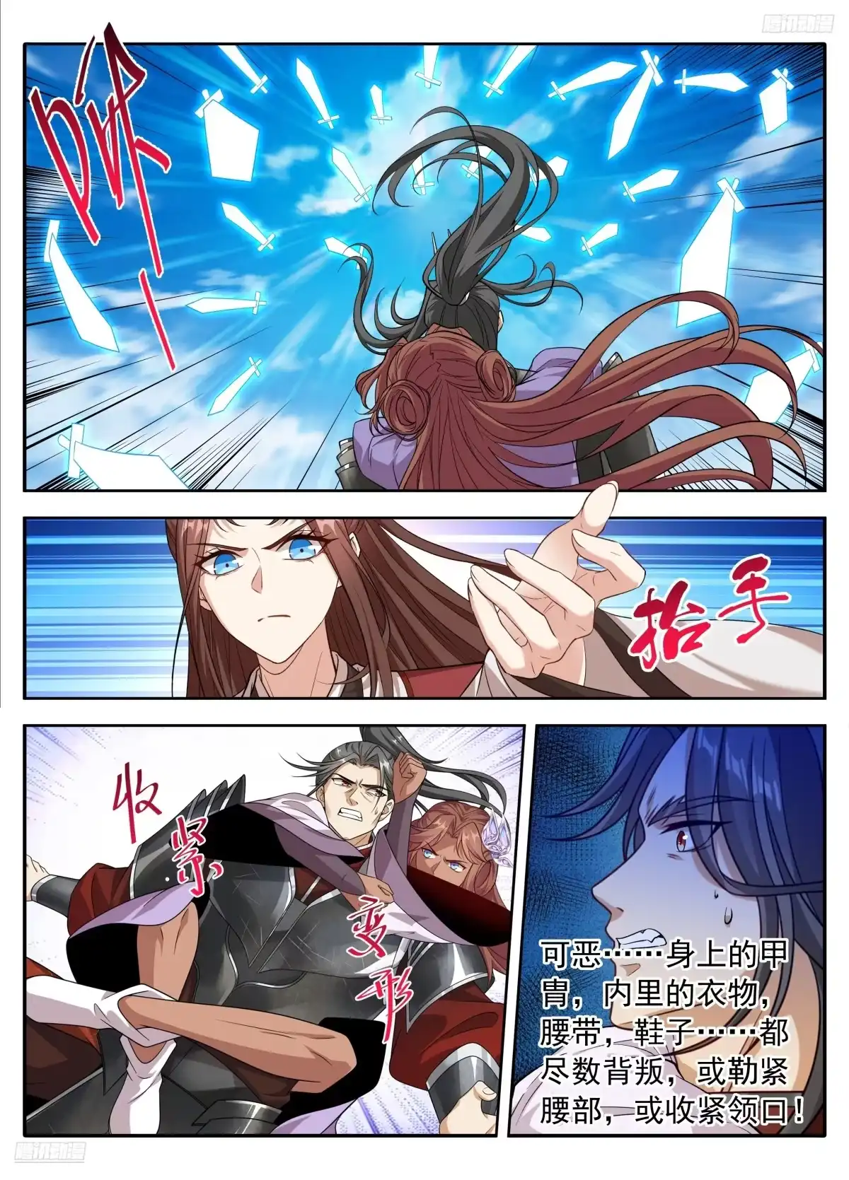 第67页