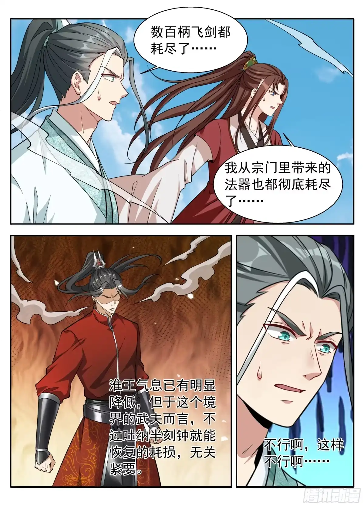 第109页