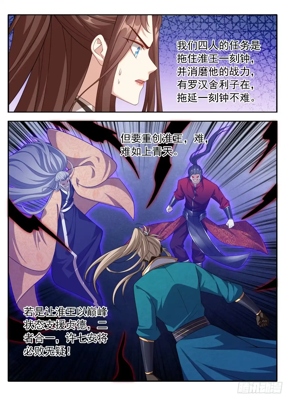 第115页