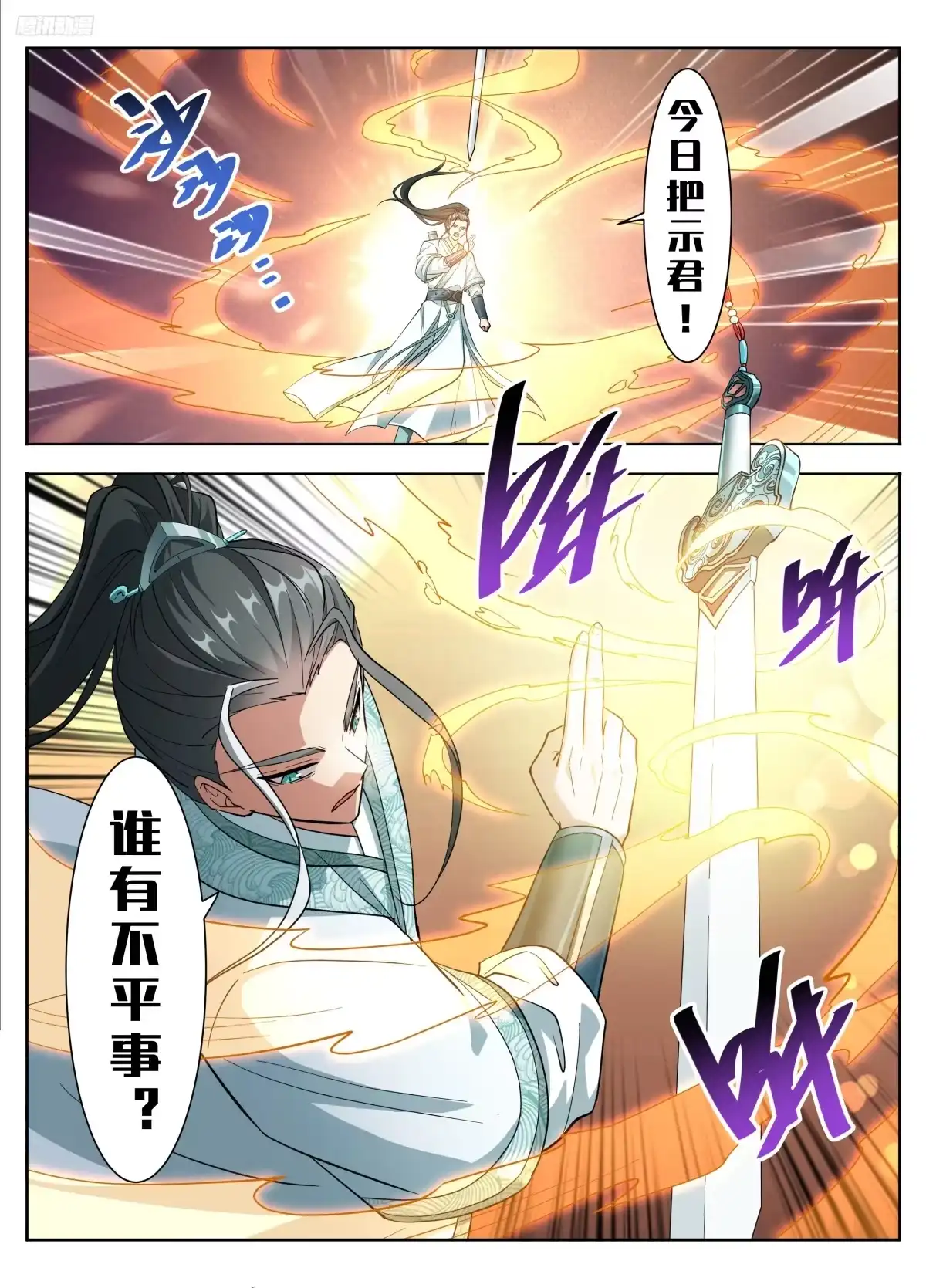 第81页