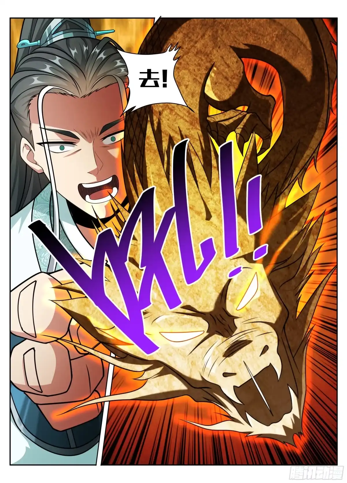 第87页
