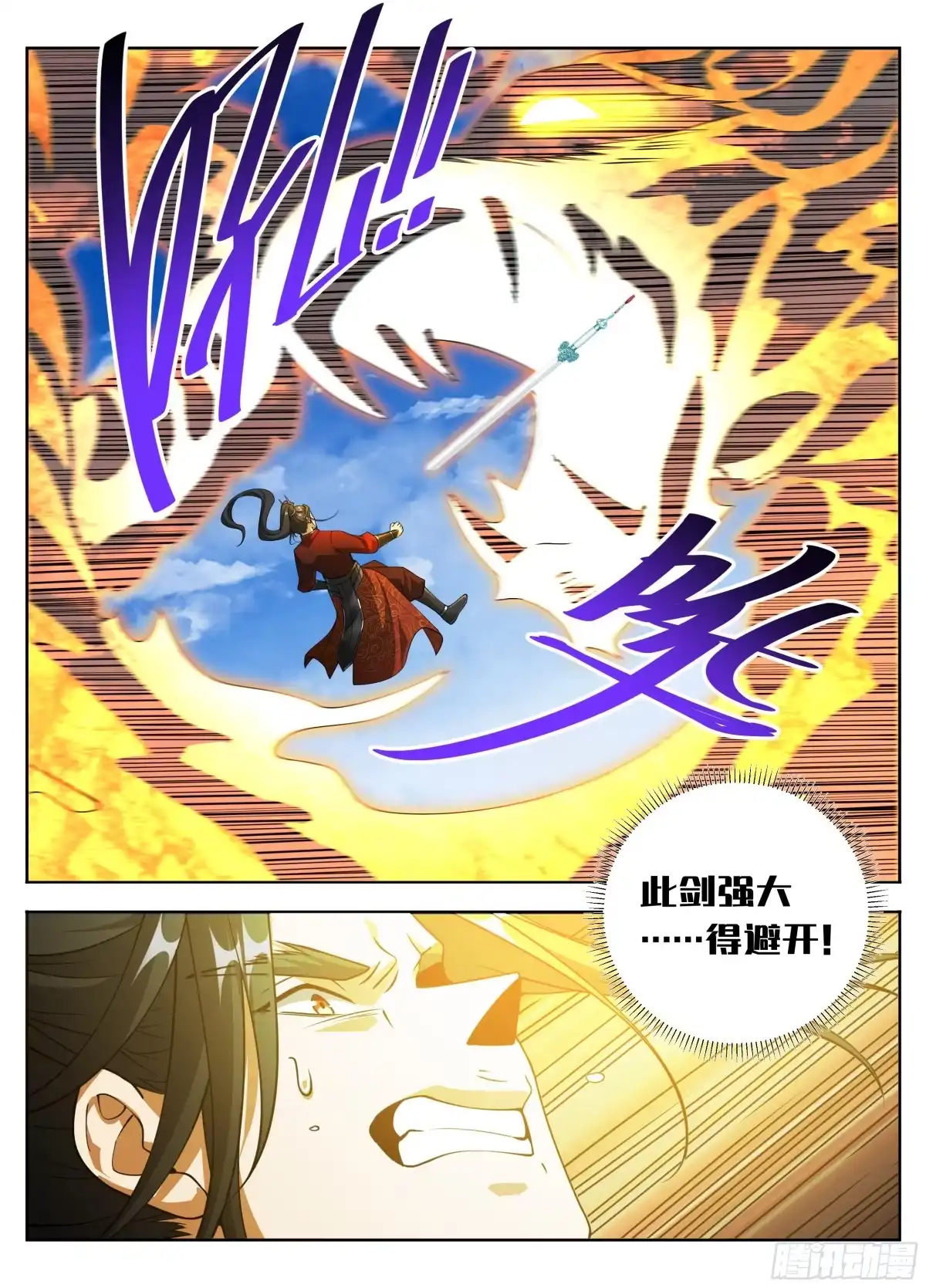 第94页
