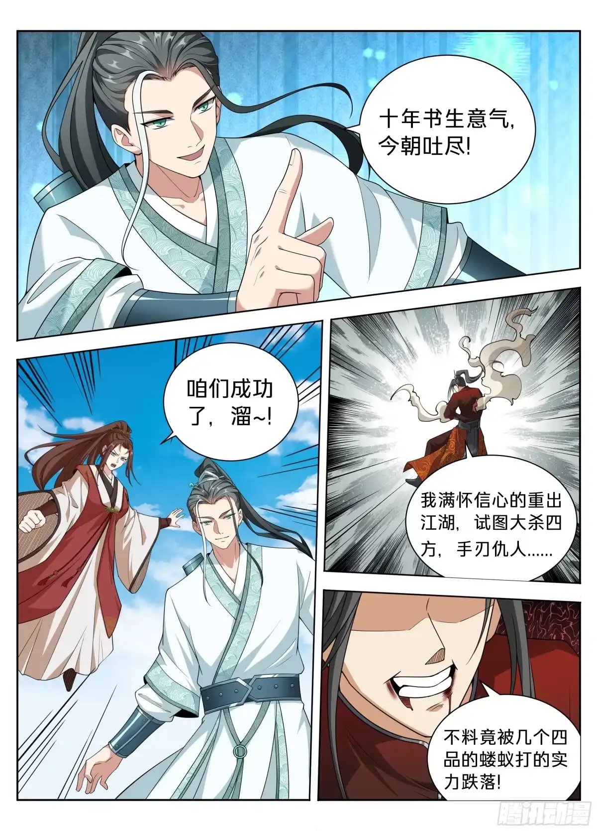 第108页