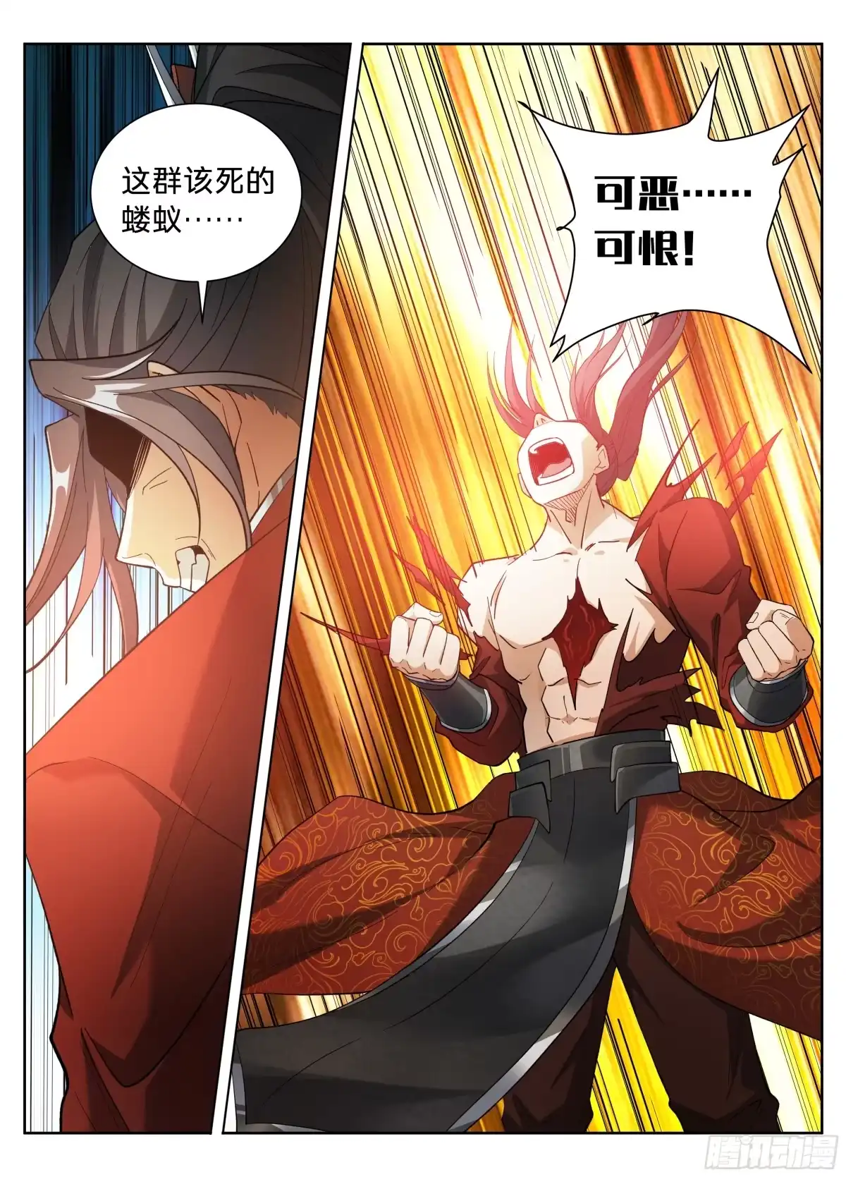 第115页