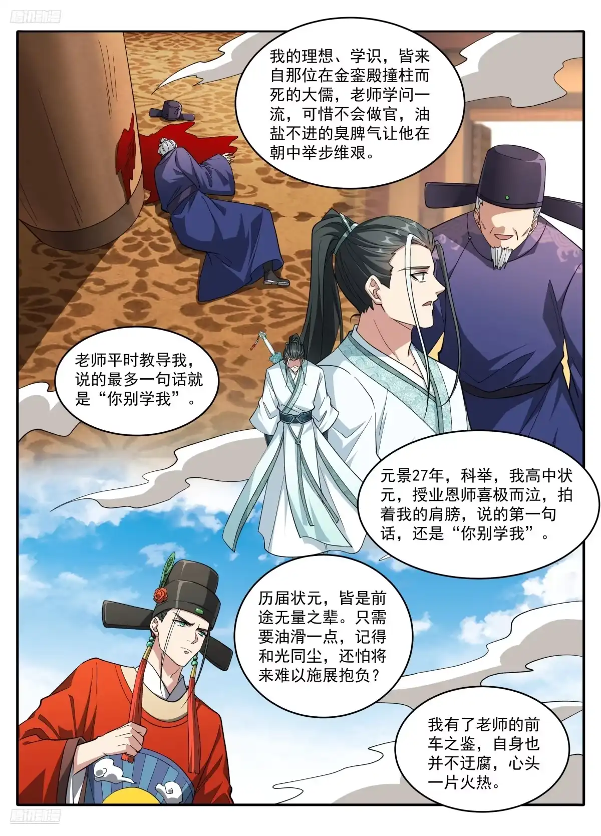 第53页