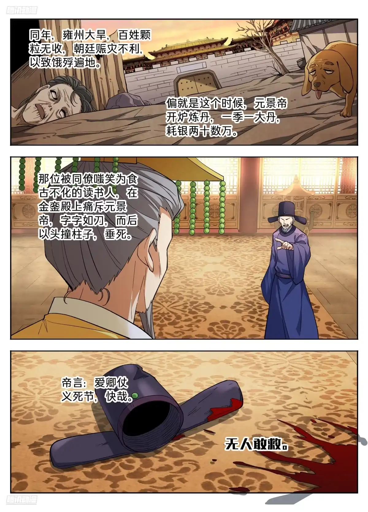 第60页