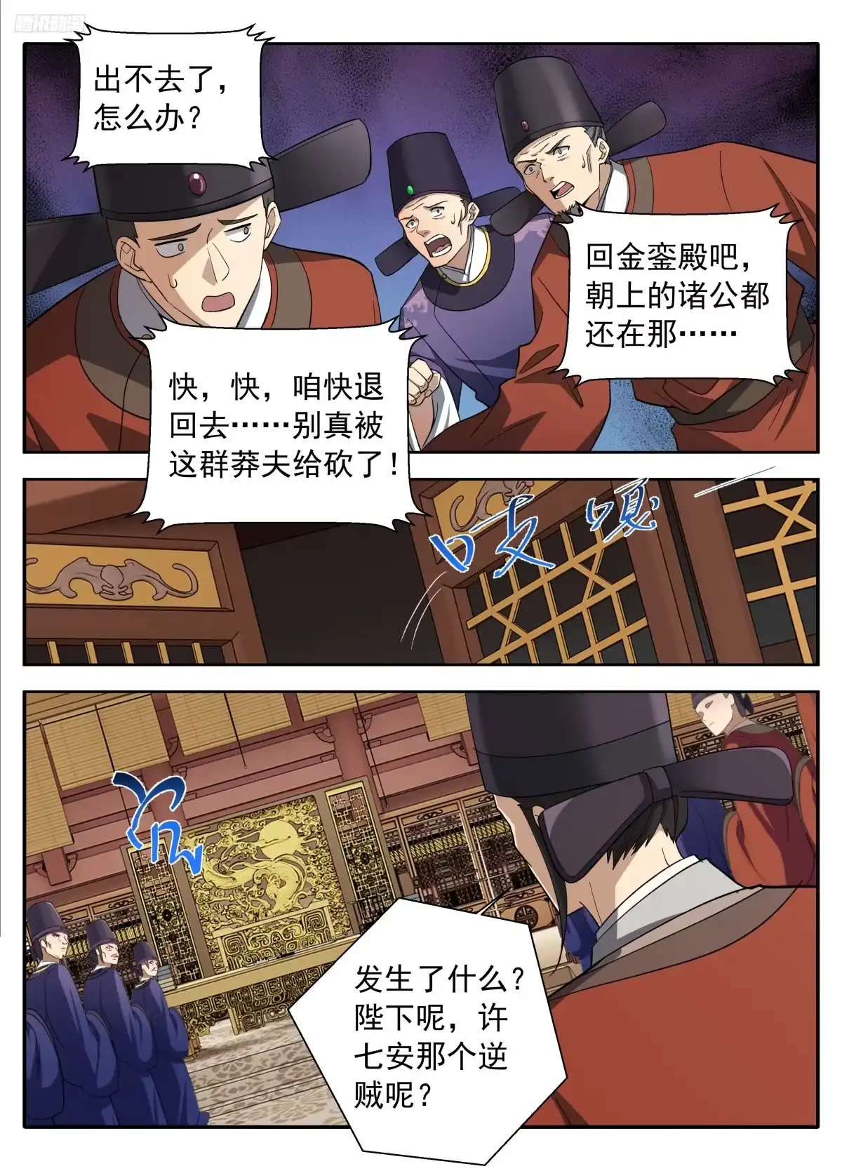 第63页