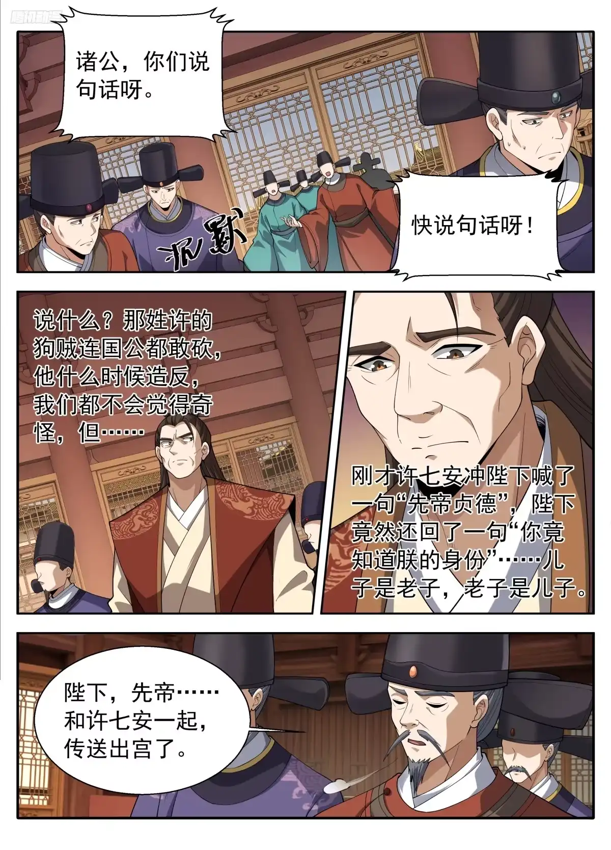 第69页